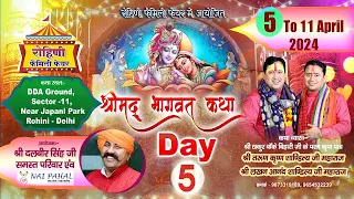 🔴LIVE Shrimad Bhagwat Katha Day-5 / Acharya Tarun Lakhan Guru Ji / 09 April 2024 / Rohini - Delhi