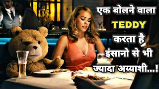 TED (2012) comedy / fantasy full movie explained in hindi/ kunal sonawane.explain.