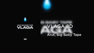 Arut, Big Baby Tape - VLAGA (8D AUDIO)