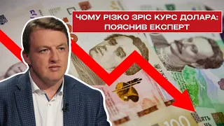 💸Дешевше не буде: експерт розповів, чому зріс долар та якою ситуація буде далі