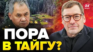 💥ЖИРНОВ: ШОЙГУ поплатился? Путин дал обещание Пригожину?  @SergueiJirnov