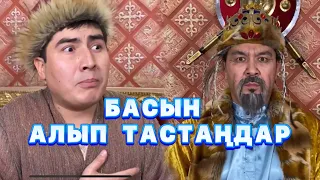 ХАН ИЕМ /// Кулки Базар