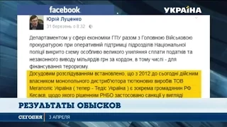 В Антимонопольном комитете не увидели "российских хозяев" в табачной компании