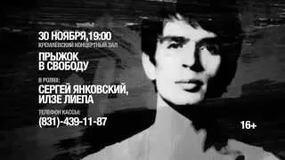 Рудольф Нуреев. Rudolf Nureyev.