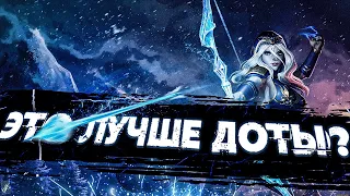 ПЕРВЫЙ РАЗ ИГРАЮ В LOL [league of legends - Монтаж]