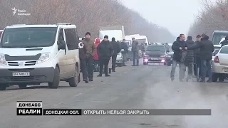 Чому автомобільний пункт пропуску через лінію фронту відкрити неможливо?