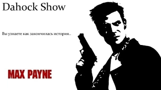 Max Payne (Gta History) Parody