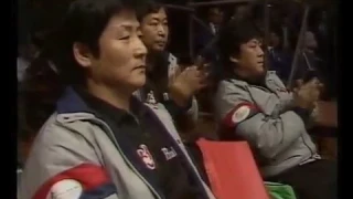 Tibor Klampar vs Li Gun Sang - Euro-Asian 1987