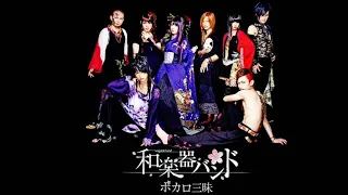 Wagakki Band - 01 - Tengaku