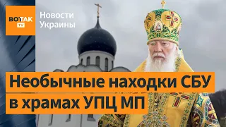 Сатанинские рисунки нашли в украинском монастыре Московского патриархата / Новости Украины