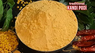 KANDI PODI for Idli, Dosa and Rice | కంది పొడిపక్కా కోలతలతో | Spicy Toor Dal  Powder | Paruppu  Podi