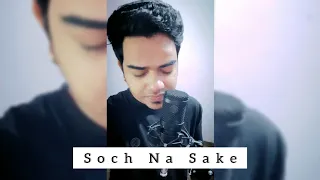 Soch Na Sake - Prince Plugin | Unplugged Cover | Arijit Singh | Tulsi Kumar | Akshay Kumar |#shorts