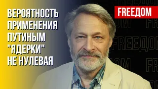 Ядерный шантаж нельзя недооценивать. Соберется ли миллионная армия Путина. Мнение Орешкина