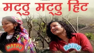 जरा माठू माठू हिट ll Indar Arya&Jyoti Arya New Kumaoni Song