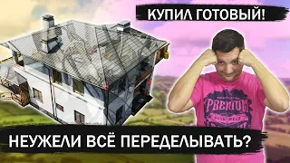 В шоке от коммуникаций! Сюрпризы купленного дома.