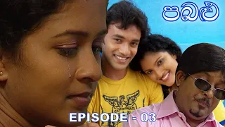 Pabalu | Episode 03 - (2023-03-06) | ITN