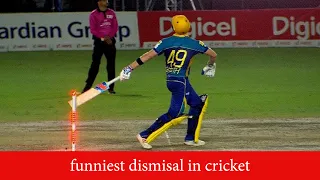 Funniest Dismissals In Cricket#cricket #funniestmoment #dismisal