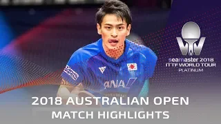 Oshima Yuya vs Aruna Quadri | 2018 Australian Open Highlights (R16)