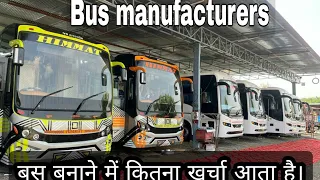 Bus manufacturers in India बस बनाने में कितना खर्चा आता है।