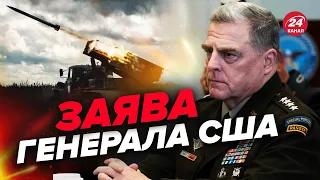 ⚡️ЯК І КОЛИ закіниться війна в Україні / ПРОГНОЗ із США