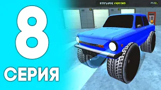 💙ПУТЬ ДО БИЗНЕСА НА БЛЕК РАША #8 - МОНСТР ЗАЗ НА BLACK RUSSIA RP! CRMP MOBILE!