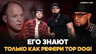 Сидорин VS Сиденко: ПОДЕРУТСЯ НА TOP DOG? / ОТКРОВЕННО про бой TOP DOG vs Hardcore: БУДЕТ ДРАКА