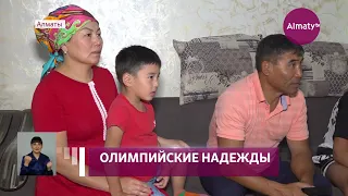 Есть ли шансы получить золотые медали у казахстанских спортсменов - прогноз экспертов (04.08.21)