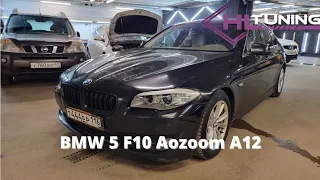 BMW 5 F10 замена штатных линз на светодиодные Aozoom A12