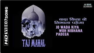 Jo Wada Kiya Woh Nibhana | Video Song | Dolby |Tajmahal | 1963 | MD. Rafi | By Dipak Ghosh Mondal