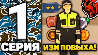 24 ЧАСА В ГИБДД НА БЛЕК РАША #1 - КАК ВСТУПИТЬ В ГИБДД НА BLACK RUSSIA? ГИБДД ПОВЫШЕНИЕ БЛЕК РАША!