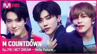 [NCT DREAM - Hello Future] KPOP TV Show | #엠카운트다운 EP.718 | Mnet 210715 방송