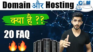 What is Domain Name & Hosting in Hindi (Includes 20 F.A.Q 🔥) || सब सवालों के जवाब मिलेंगे 💯