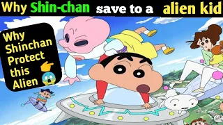 Alien MOVIE | Shinchan alien movie in Hindi || Shinchan new movie in Hindi