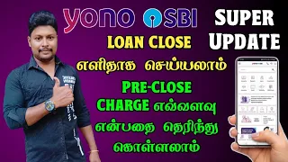 Yono SBI Super Update | Yono SBI Loan Close Tamil | SBI Loan Pre-Close Charges | Star Online