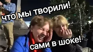 НИЧЁ СЕБЕ ПУТЕШЕСТВИЯ !!! ЧТО МЫ ТВОРИЛИ! Как Нам Не Стыдно! Украинцы Путешественники