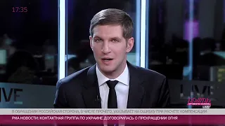 Иск бывших акционеров ЮКОСа  к России