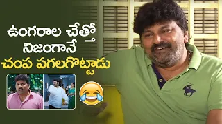 Actor Sameer Shares Funny Incident With Nandamuri Balakrishna During Legend Shooting | Manastars