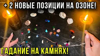 ‼️😱ЭТО НУЖНО УСЛЫШАТЬ ПРЯМО СЕЙЧАС!💯