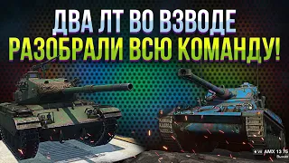 AMX 13 75 ИГРА В НИЗУ СПИСКА / WOT BLITZ, TANKS BLITZ