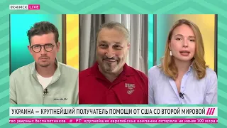 ДОЖДЬ ракет. Эксперты сказали, что СNN сказало, что Путин сказал, что Трамп сказал. Гари Юрий Табах