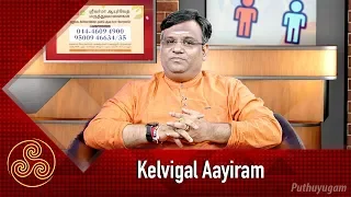 Kelvigal Aayiram | 01/12/2018 | PuthuyugamTV