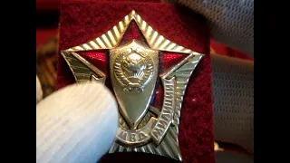 знак Отличник милиции