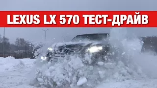 2018 Lexus LX 570 Тест Драйв и Обзор