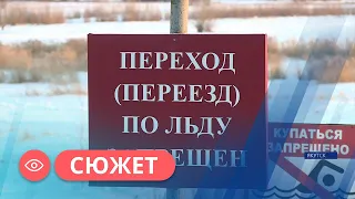 Выезд на лед до официального открытия ледовых переправ в Якутии запрещен