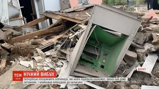 Вночі у Дніпрі невідомі підірвали банкомат, поліція розшукує злочинців