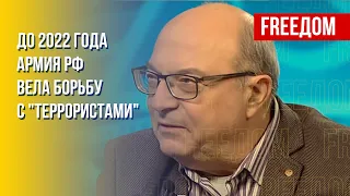 Военная реформа в РФ. Какой курс выбрал режим Путина. Интервью с Алесиным