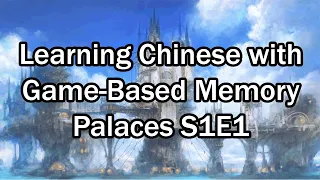 Learning Chinese with a Game-Based Memory Palace S1E1: Introduction with Final Fantasy XIV