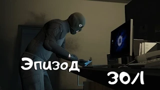 Прохождение  GTA 5 PS4 Выпуск 30/1 Ограбление ФБР