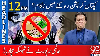 Big Report on Corruption! | Headlines | 12:00 PM | 25 January 2022 | 92NewsHD