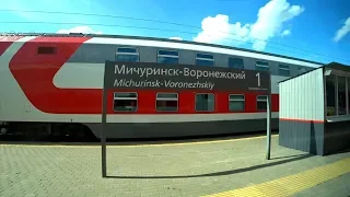 Грязи Воронежские - Мичуринск Воронежский (Из окна поезда №3)/Russian train view from the carriage